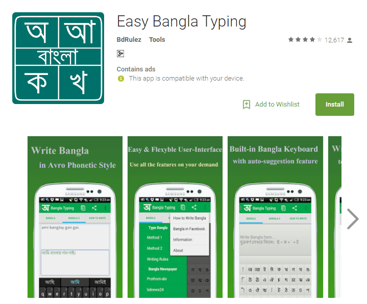 Bangla Typing Software Download For Android